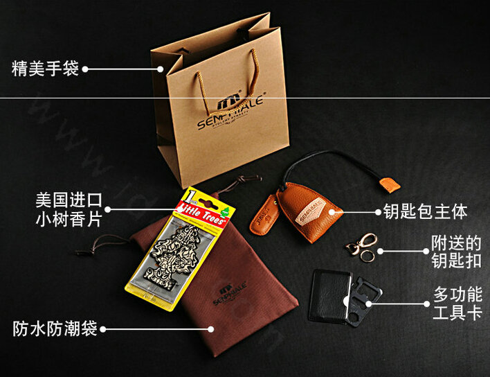 Funky Universal Genuine Leather Auto Key Bags Key Chain - Black