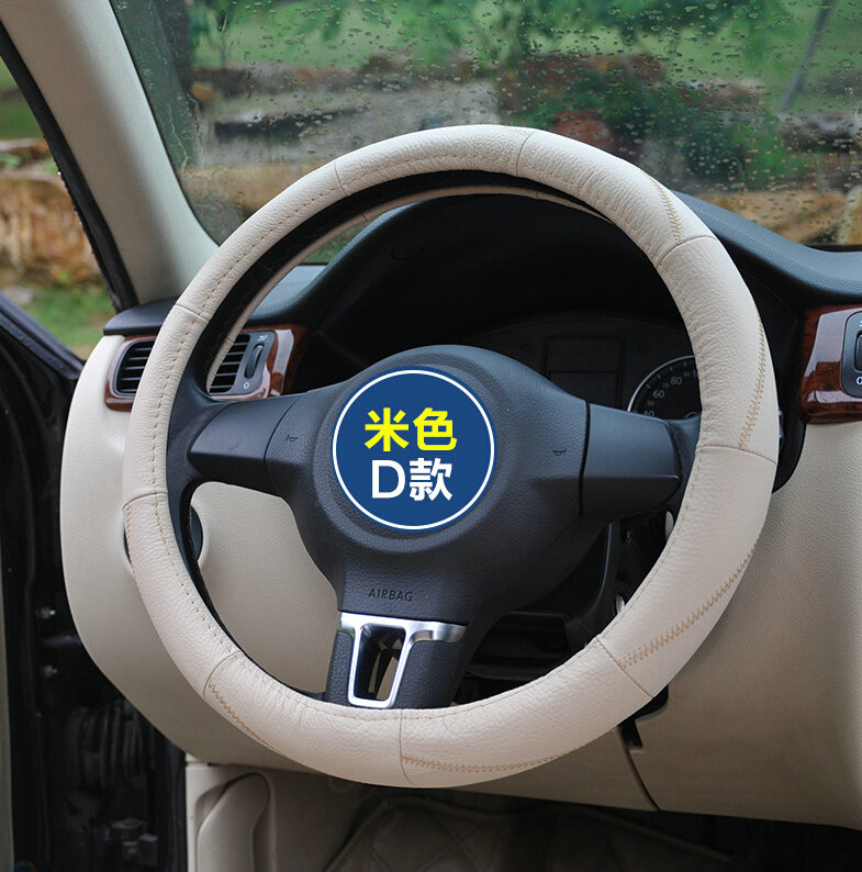 Classic Auto Steering Wheels Covers Cowhide Leather 15 Inch 38CM - Beige