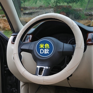 Classic Auto Steering Wheels Covers Cowhide Leather 15 Inch 38CM - Beige