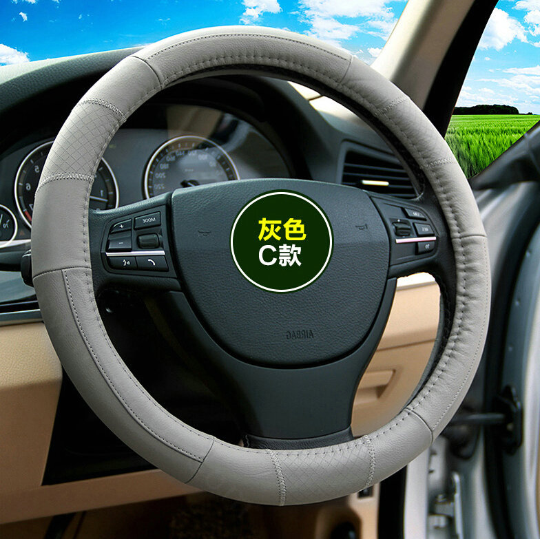 Classic Car Steering Wheels Covers Cowhide Leather 15 Inch 38CM - Grey