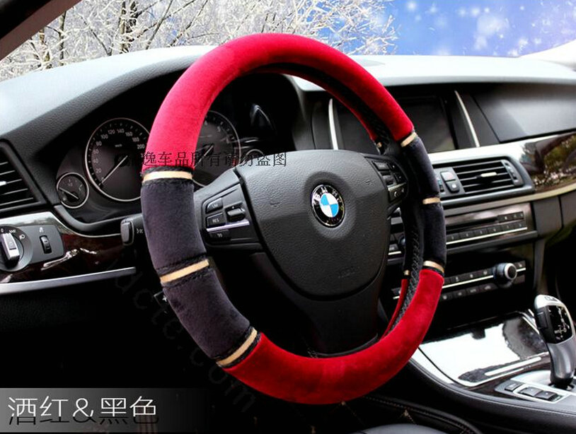 Classic Car Steering Wheel Wrap Velvet 15 Inch 38CM - Black Dark Red