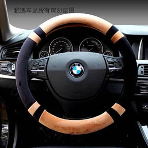 Discount Car Steering Wheel Wrap Velvet 15 Inch 38CM - Black Beige