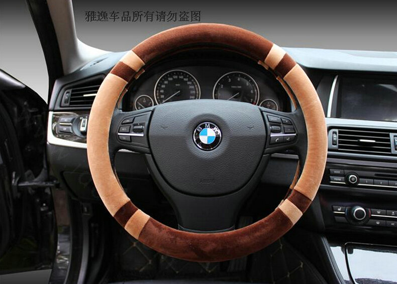 Discount Car Steering Wheel Wrap Velvet 15 Inch 38CM - Brown Beige