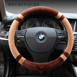 Discount Car Steering Wheel Wrap Velvet 15 Inch 38CM - Brown Beige