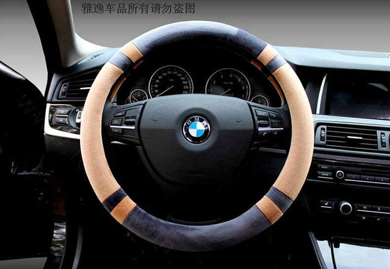 Discount Car Steering Wheel Wrap Velvet 15 Inch 38CM - Grey Beige