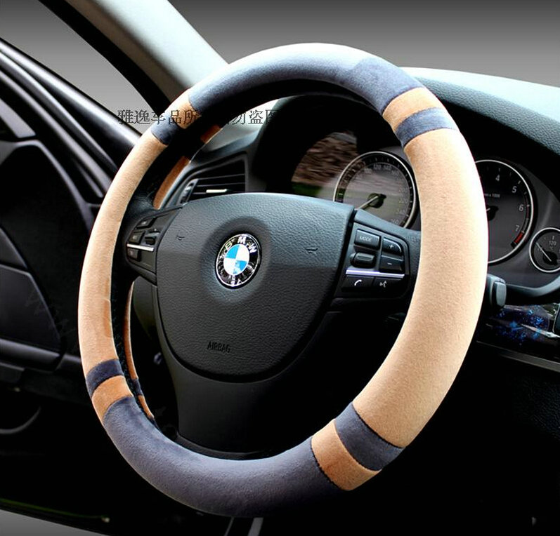 Discount Car Steering Wheel Wrap Velvet 15 Inch 38CM - Grey Beige