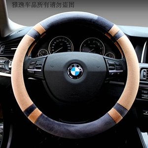 Discount Car Steering Wheel Wrap Velvet 15 Inch 38CM - Grey Beige
