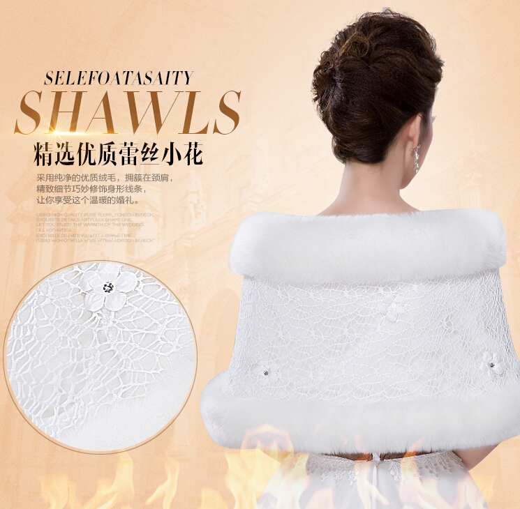 Cute Bridal Lace Floral Rabbit Wool Scarf Shawls Women Winter Warm Solid 130*30CM - White