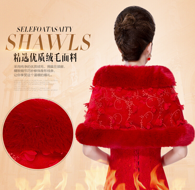 Unique Bridal Lace Floral Fur Scarf Shawls Women Winter Warm Solid Panties 130*30CM - Red