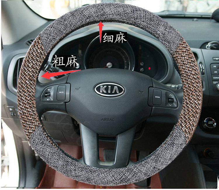 Calssic Universal Car Steering Wheel Covers for Flax 15 inch 38CM - Gray Brown