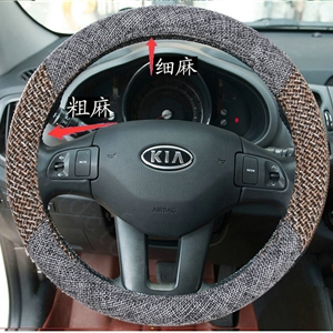 Calssic Universal Car Steering Wheel Covers for Flax 15 inch 38CM - Gray Brown