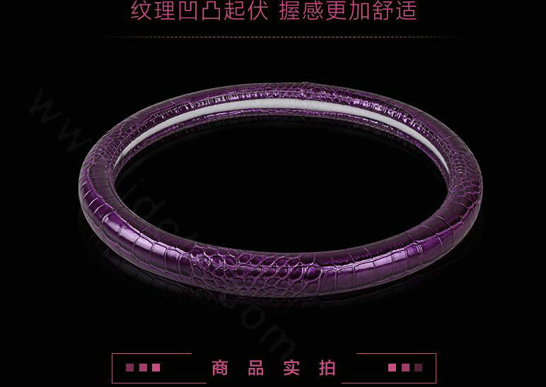 Crocodilian Grain Glitter PU Leather Vehicle Steering Wheel Covers 15 inch 38CM - Purple