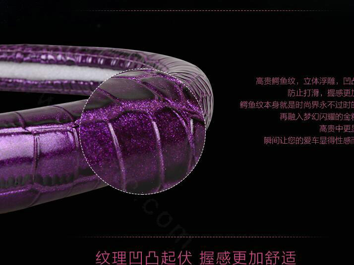 Crocodilian Grain Glitter PU Leather Vehicle Steering Wheel Covers 15 inch 38CM - Purple