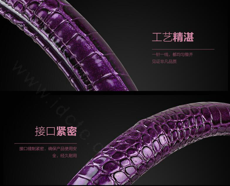 Crocodilian Grain Glitter PU Leather Vehicle Steering Wheel Covers 15 inch 38CM - Purple