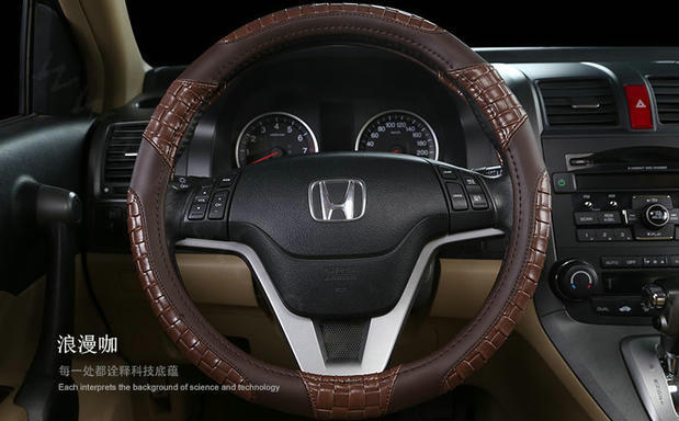 High Quality Man Weave Car Steering Wheel Covers Anti-skid PU Leather 15 inch 38CM - Coffee