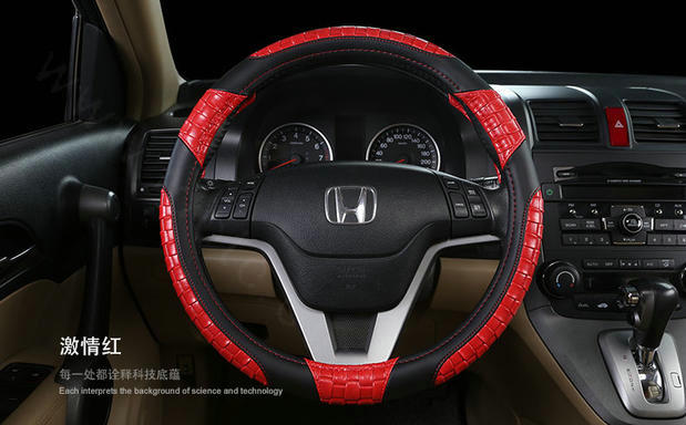 High Quality Man Weave Car Steering Wheel Covers Anti-skid PU Leather 15 inch 38CM - Red