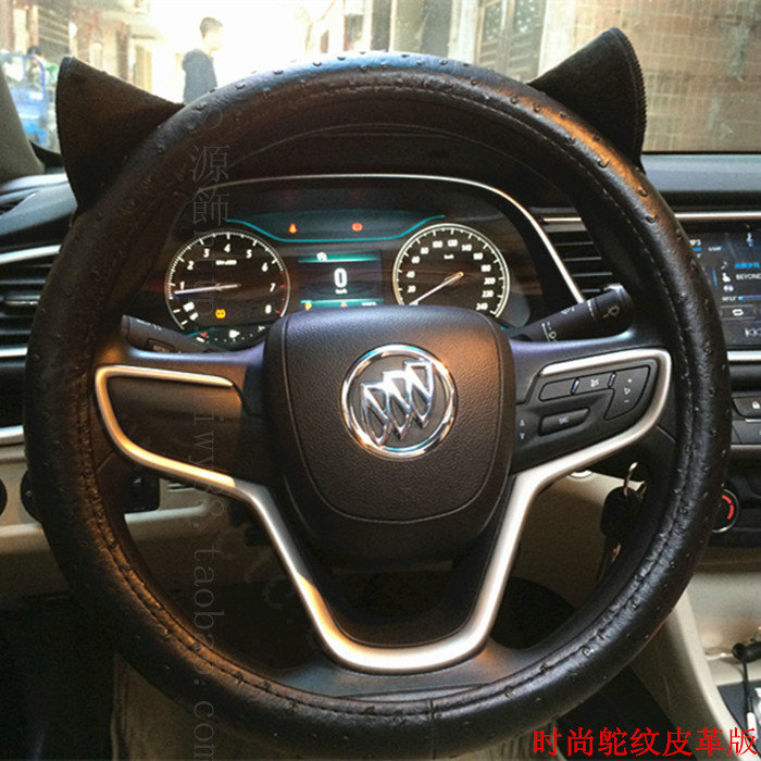 Ostrich Grain Ears PU Leather Universal Car Steering Wheel Covers 15 inch - Black