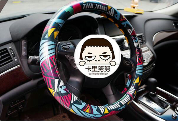 Personalized Female Universal Car Steering Wheel Covers PVC 15 inch - Deep blue