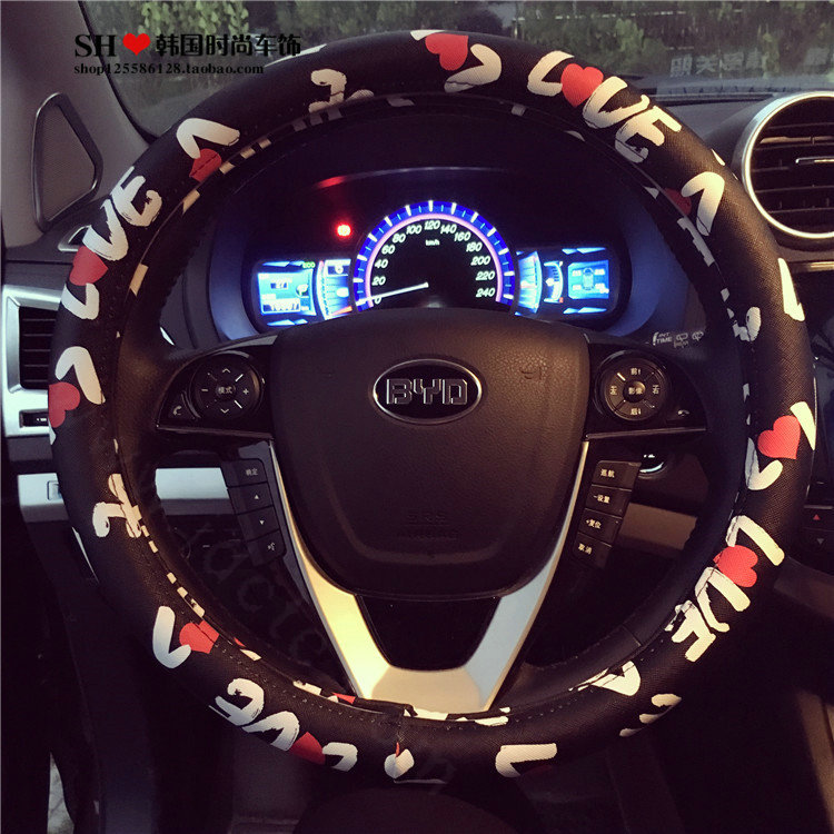 Personalized Love Print Car Steering Wheel Covers PU Leather Universal 15 inch - Black
