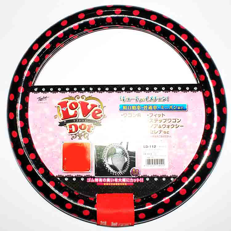 Calssic Polka Dot Leather Car Steering Wheel Covers PVC 38CM 15inch Anti-catch - Black Rose