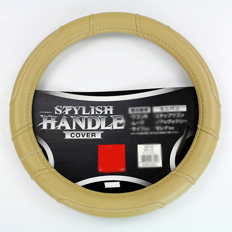Sports Man Leather Car Steering Wheel Cover 38CM/15'' Anti-catch Holder Protector - Beige