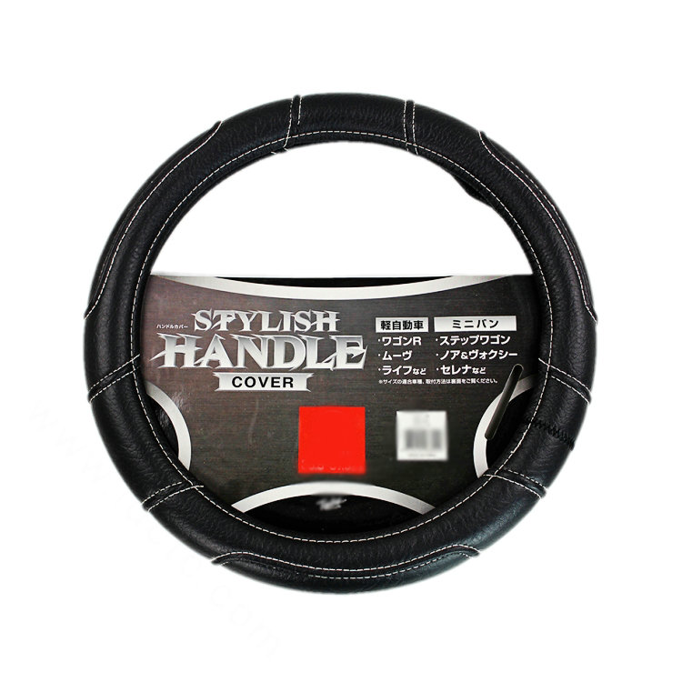 Sports Man Leather Car Steering Wheel Cover 38CM/15'' Anti-catch Holder Protector - Black White