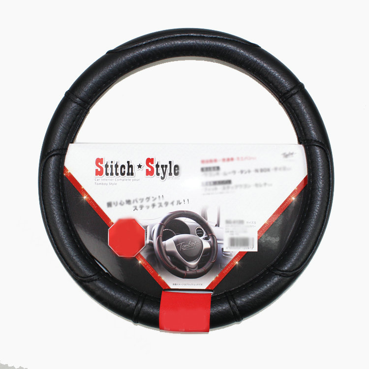 Sports Man Leather Car Steering Wheel Cover 38CM/15'' Anti-catch Holder Protector - Black