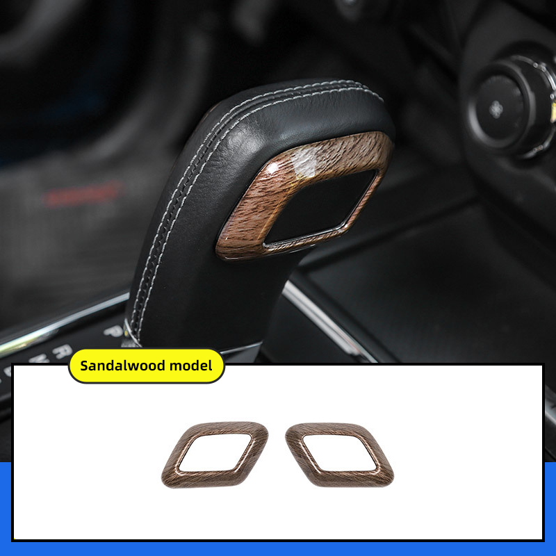 Original ABS Automobile Console Gear Shift Knob Lever Head Cover Car Decorative Ring For Ford F-150 - Sandalwood Grain