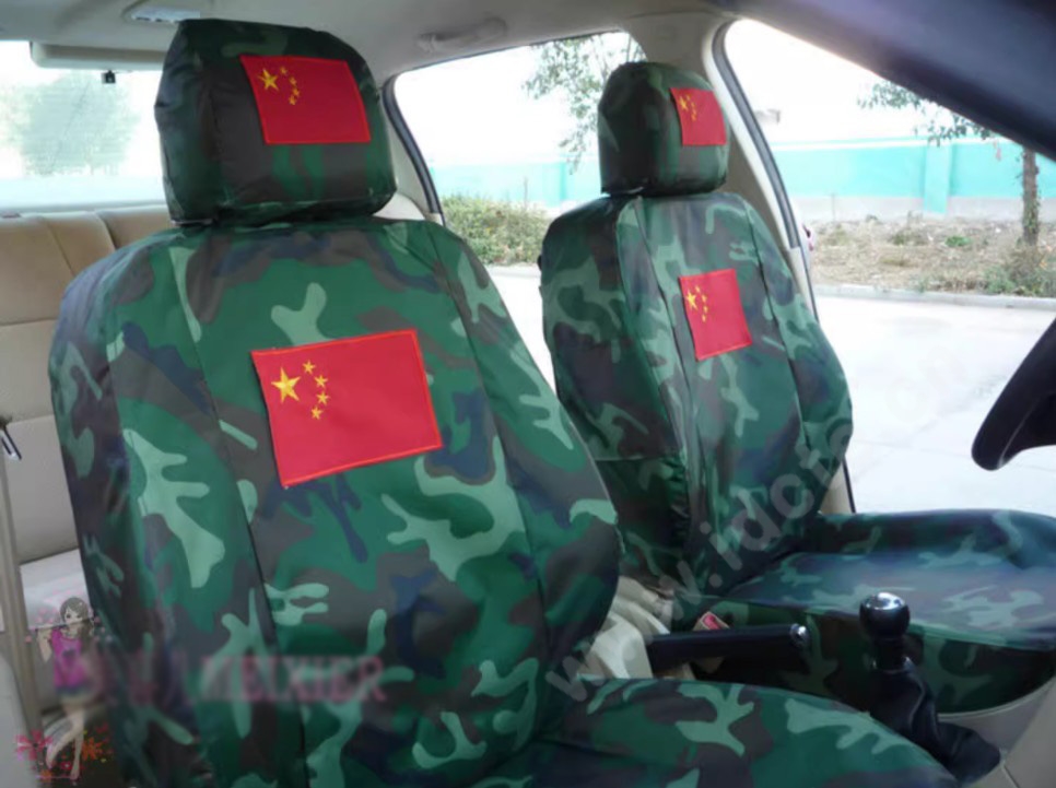 Customized Personalized Oxford Camo Waterproof Automotive Seat Cushion Car Seat Covers Camouflage Sets Cloth - China Flag