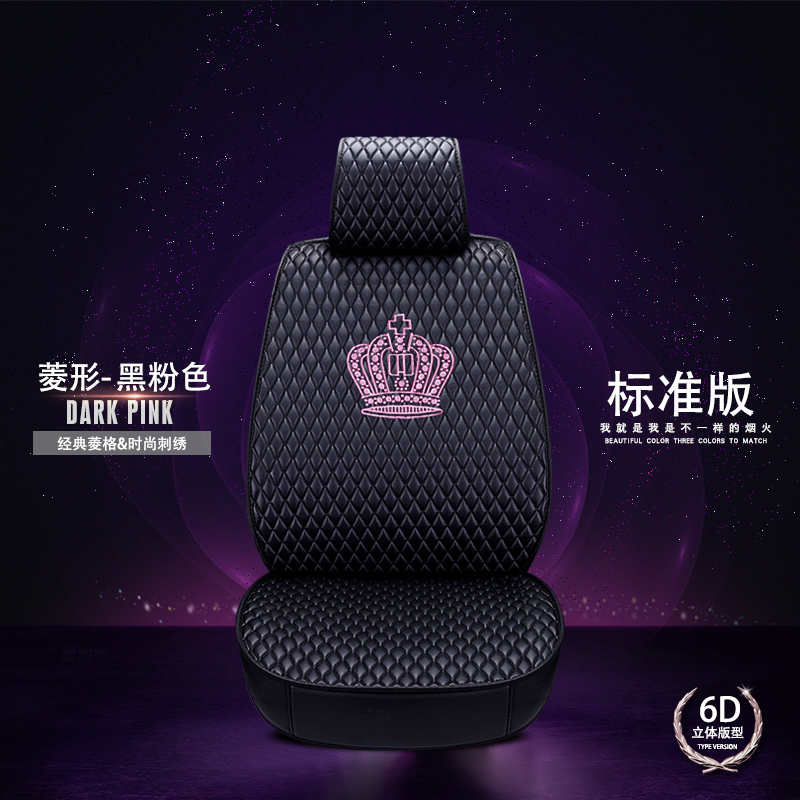 Crown Leather Car Seat Covers Beautiful Universal Auto Cushion 1PC Back Cover 2pcs Front Cover - Black Pink
