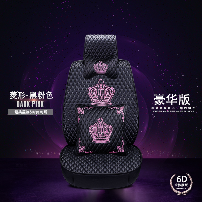 Crown Leather Car Seat Covers Beautiful Universal Auto Seat Cushion 10pcs Sets - Black Pink
