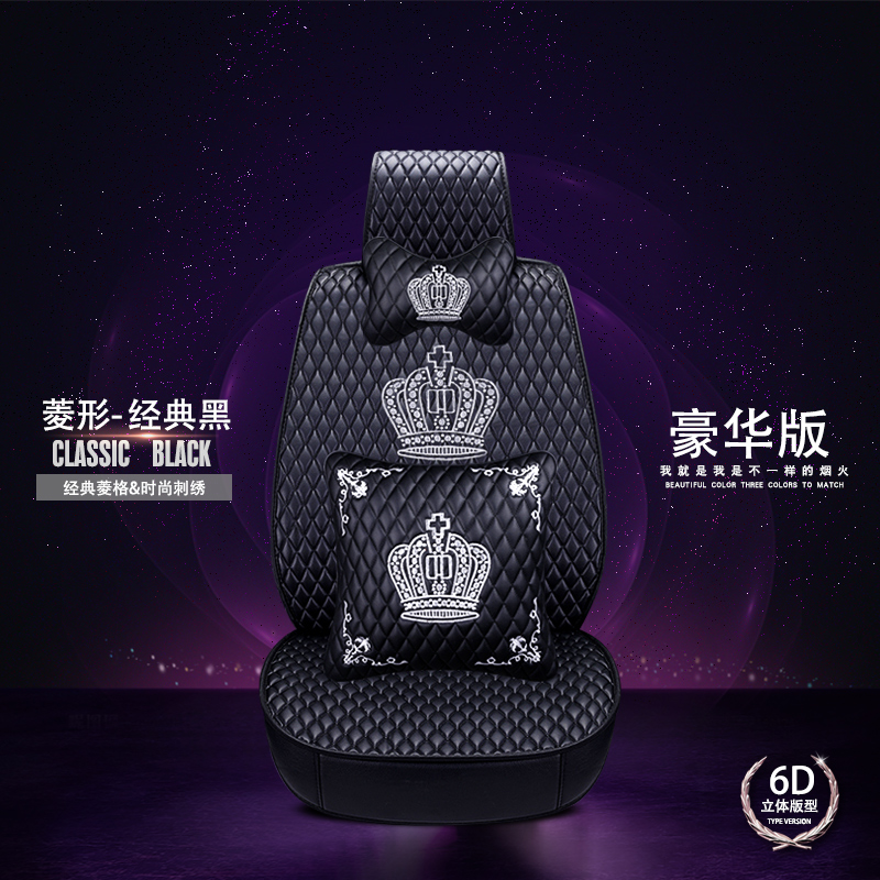 Crown Leather Car Seat Covers Beautiful Universal Auto Seat Cushion 10pcs Sets - Black