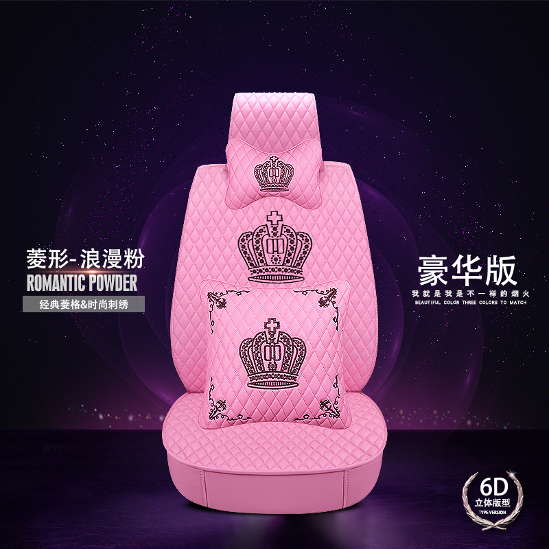 Crown Leather Car Seat Covers Beautiful Universal Auto Seat Cushion 10pcs Sets - Pink