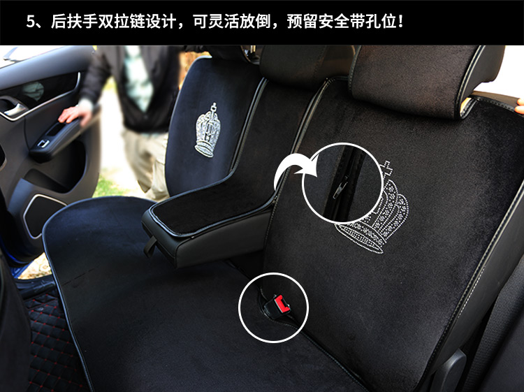 Luxury Crystals Plush Crown Car Seat Covers Gorgeous Universal Auto Seat Cushion 7pcs Sets - Black